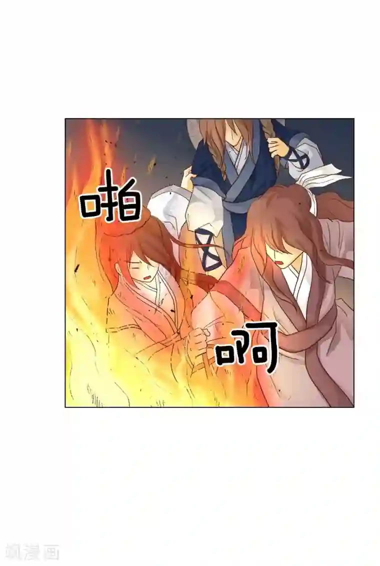 寿命师第113话