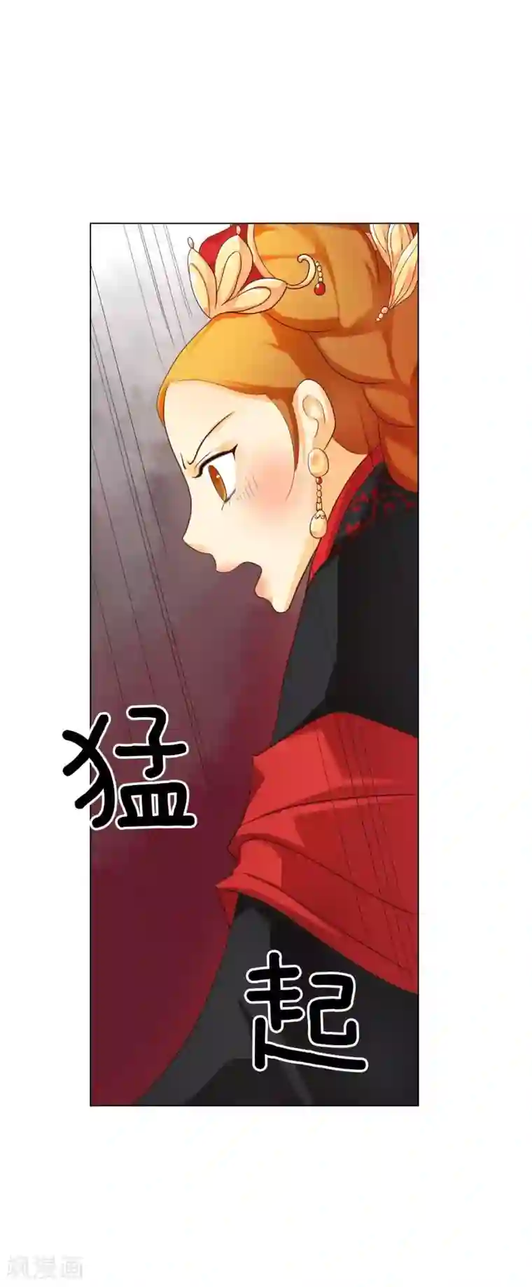 寿命师第113话