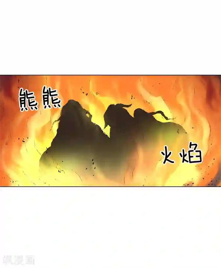 寿命师第113话