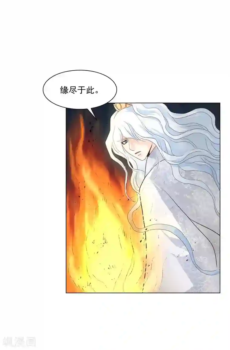 寿命师第113话