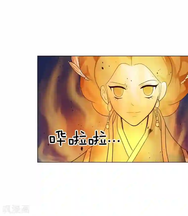 寿命师第113话