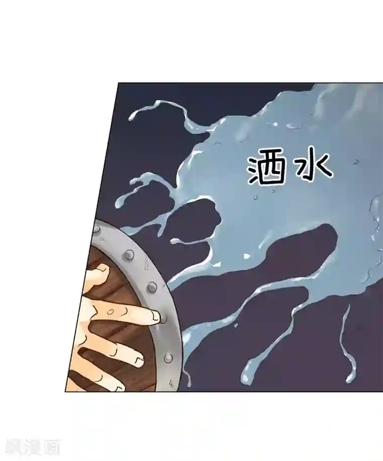 寿命师第113话
