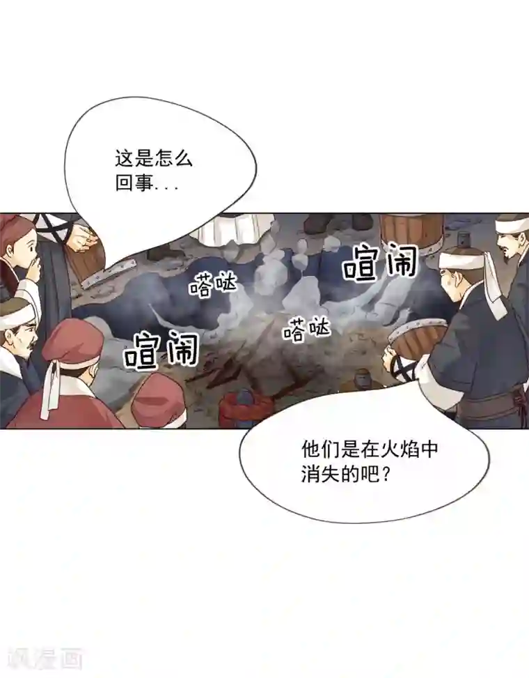 寿命师第113话