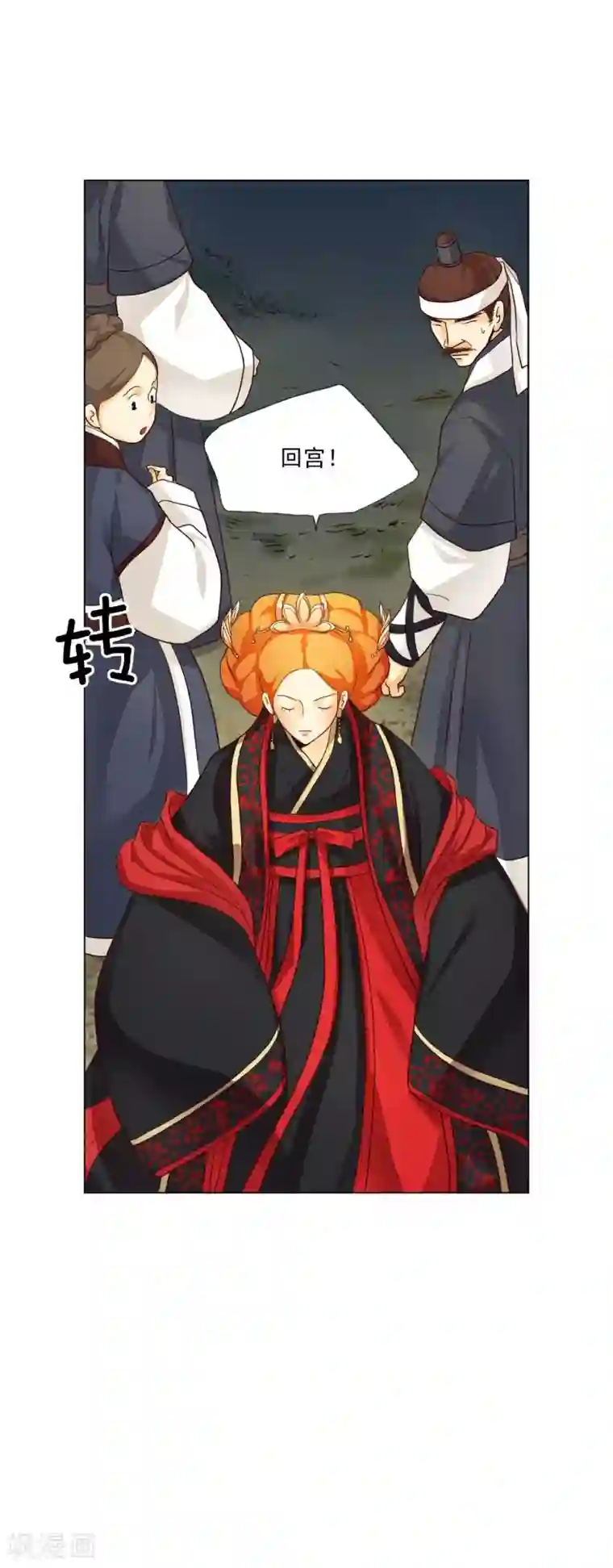寿命师第113话