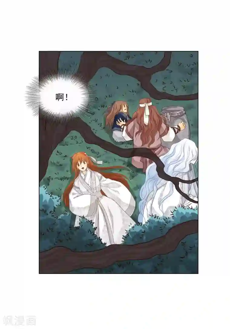 寿命师第113话