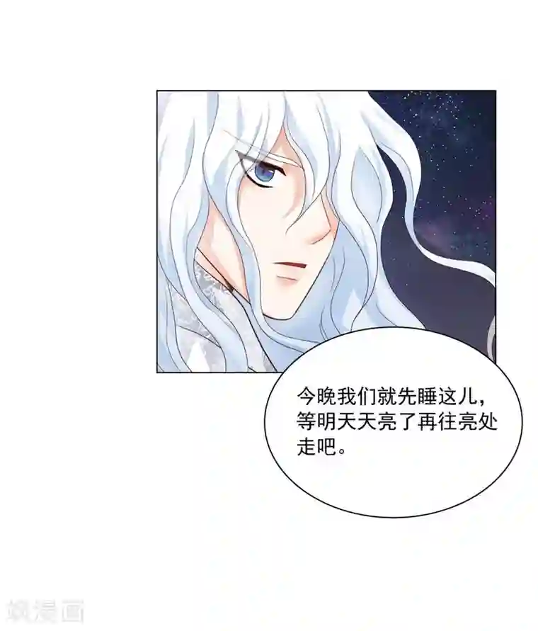 寿命师第113话