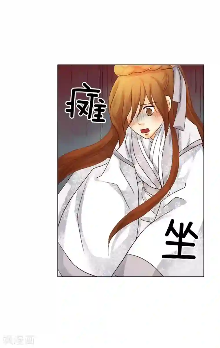 寿命师第113话