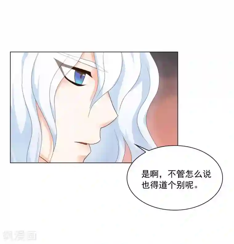 寿命师第113话