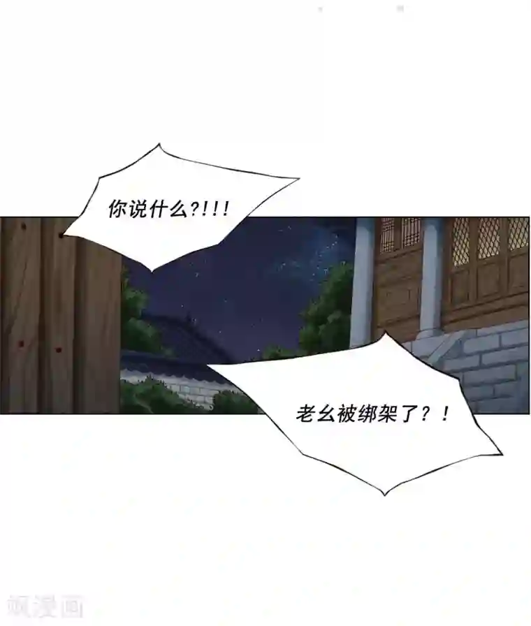 寿命师第114话
