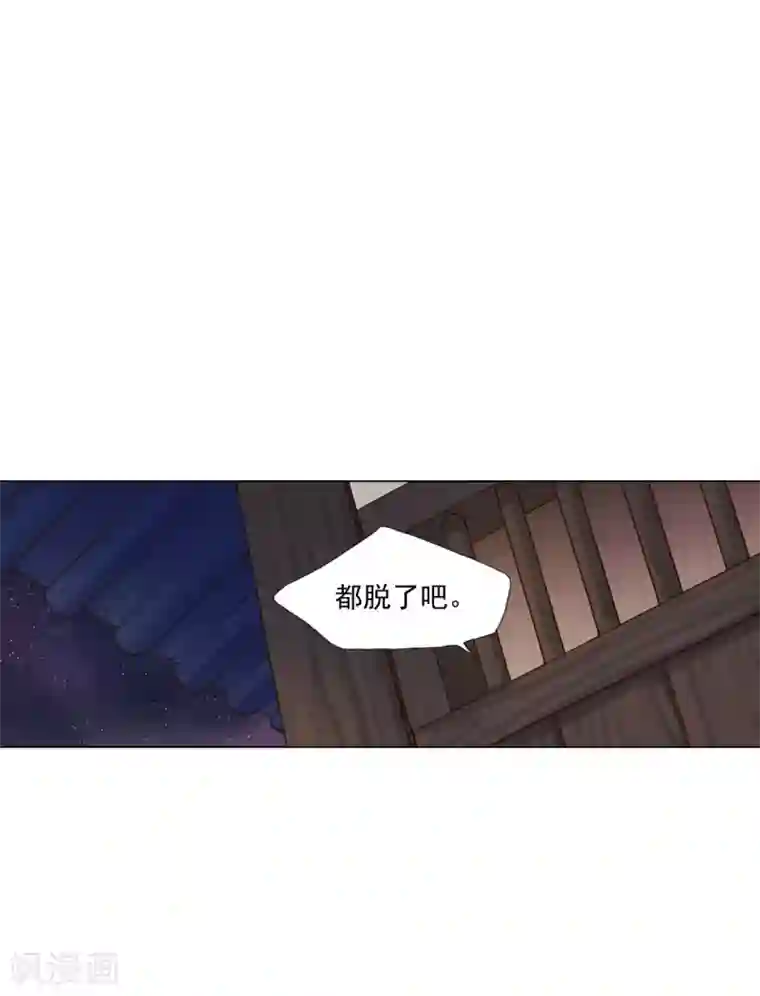 寿命师第114话