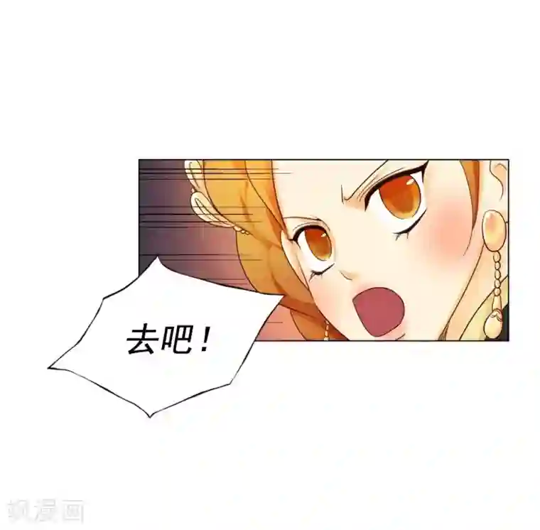 寿命师第114话