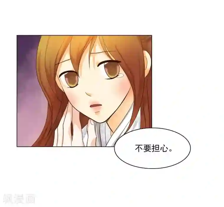 寿命师第114话