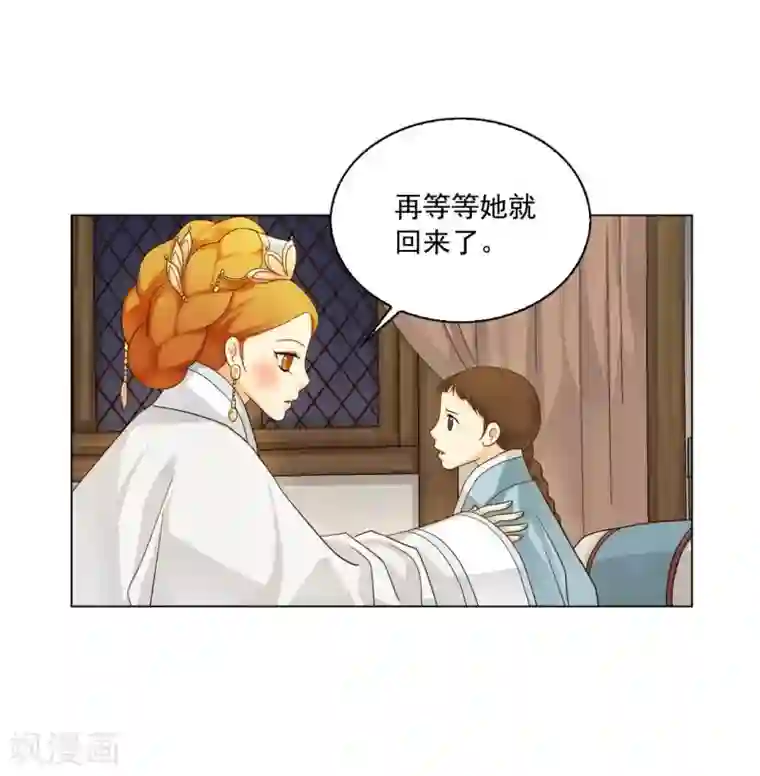 寿命师第114话