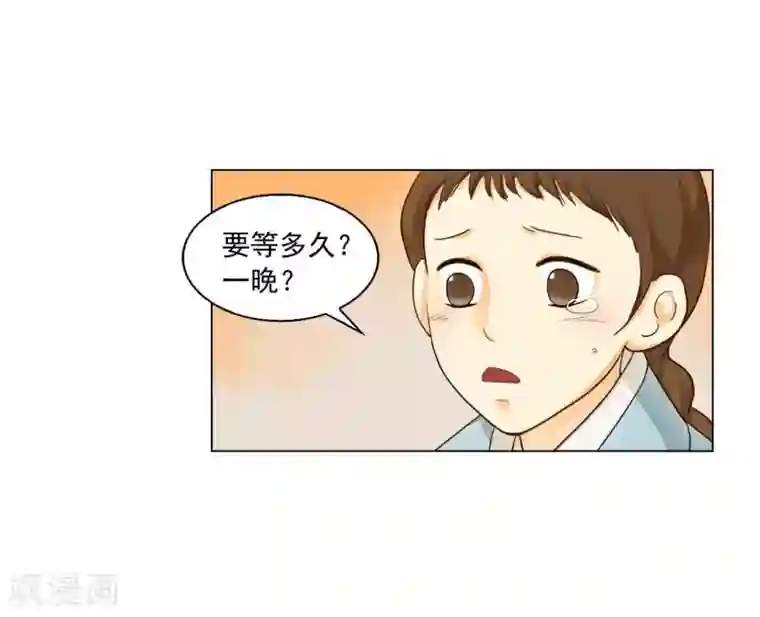 寿命师第114话