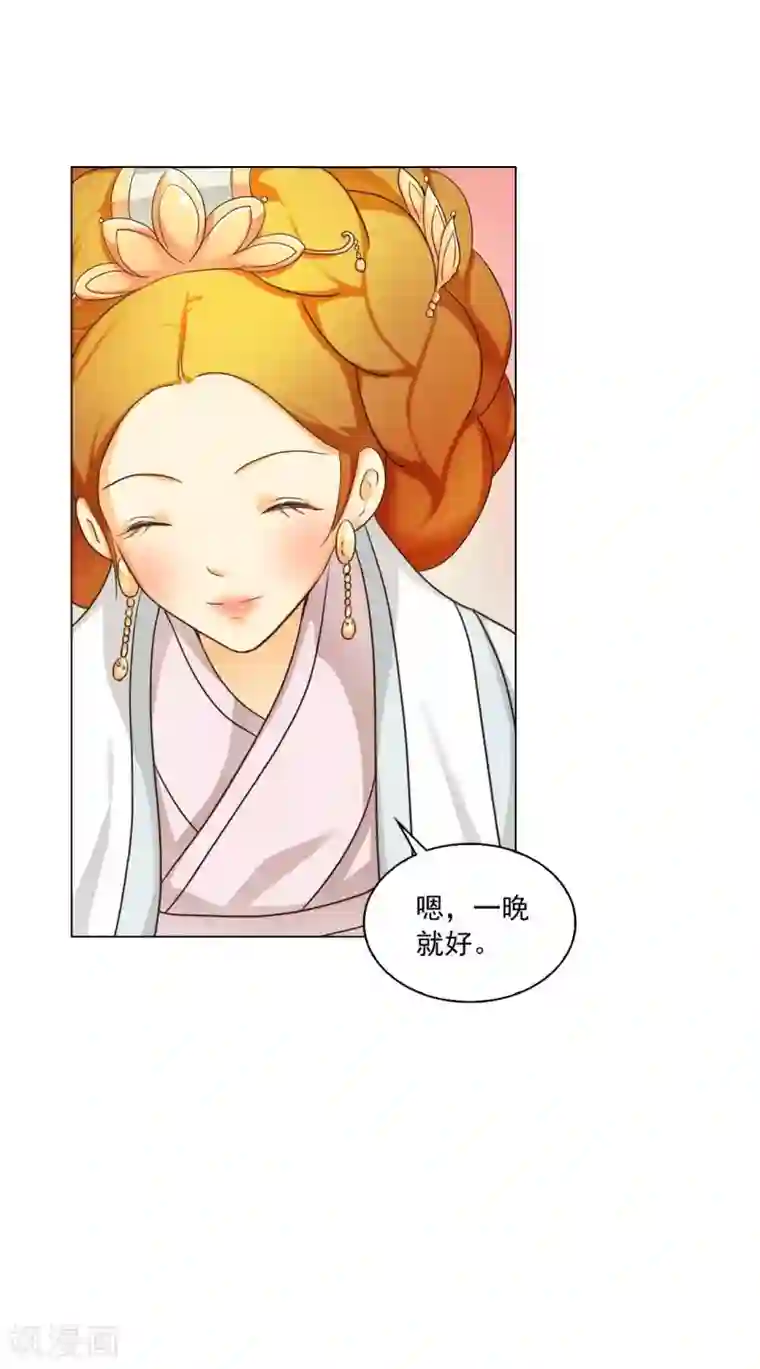 寿命师第114话