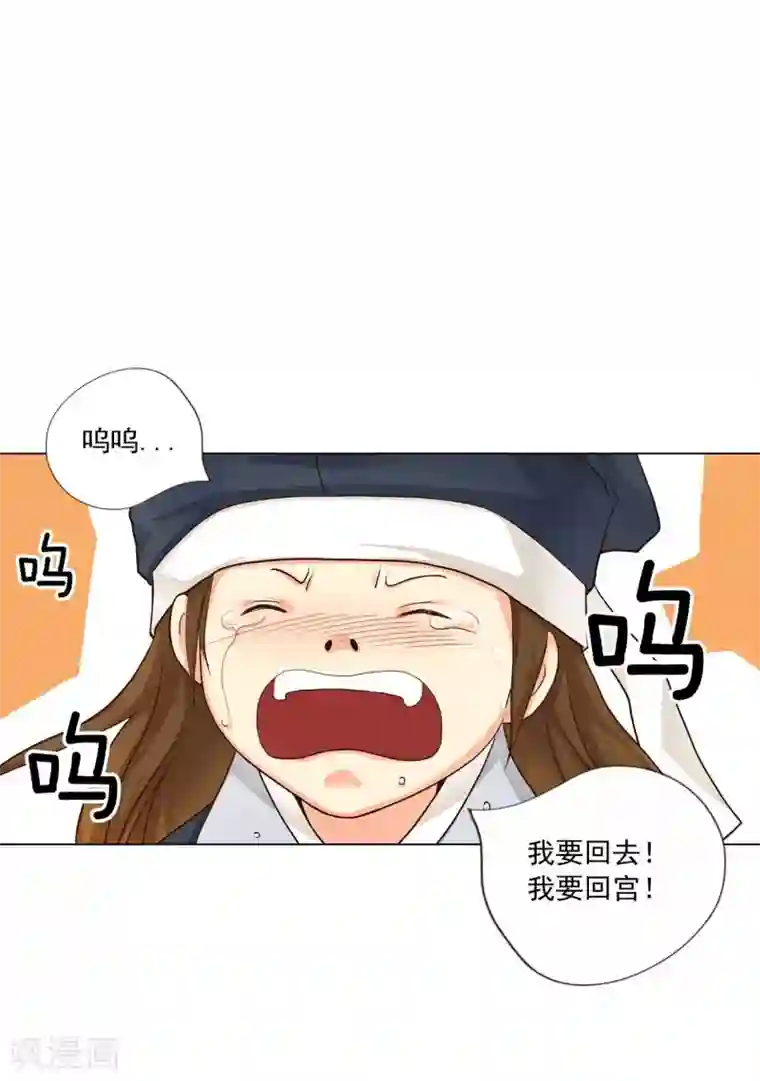 寿命师第114话