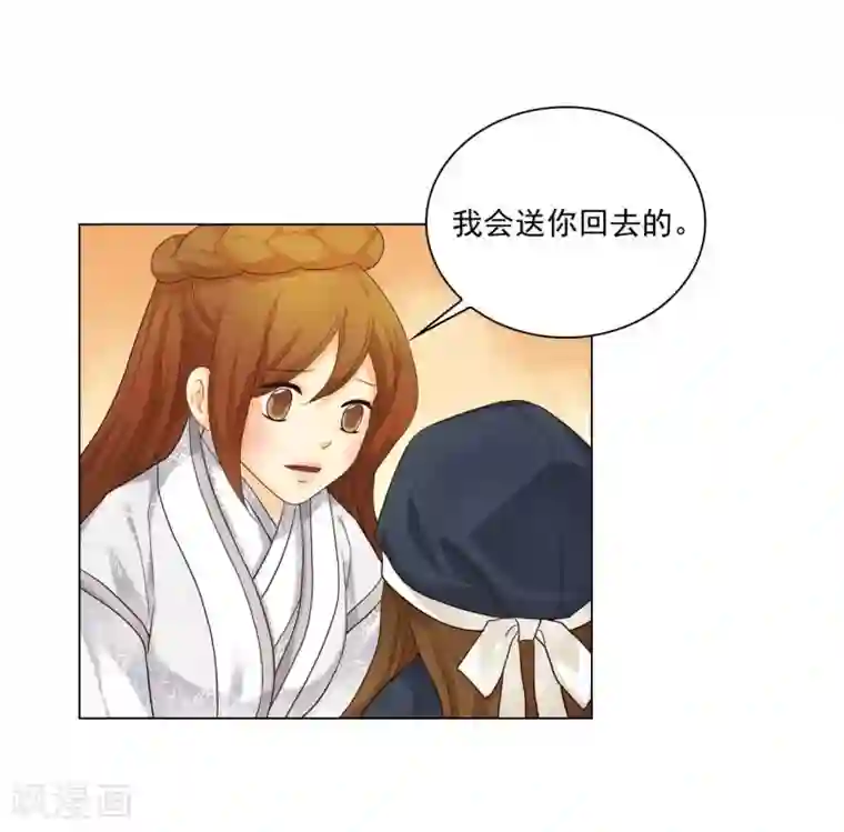 寿命师第114话