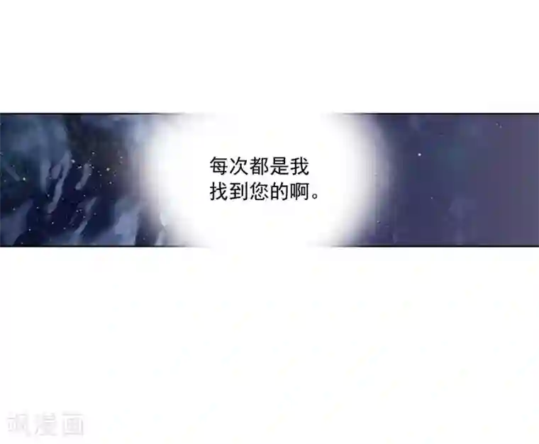 寿命师第114话