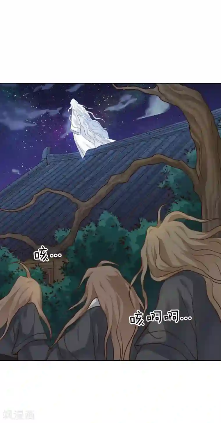 寿命师第114话