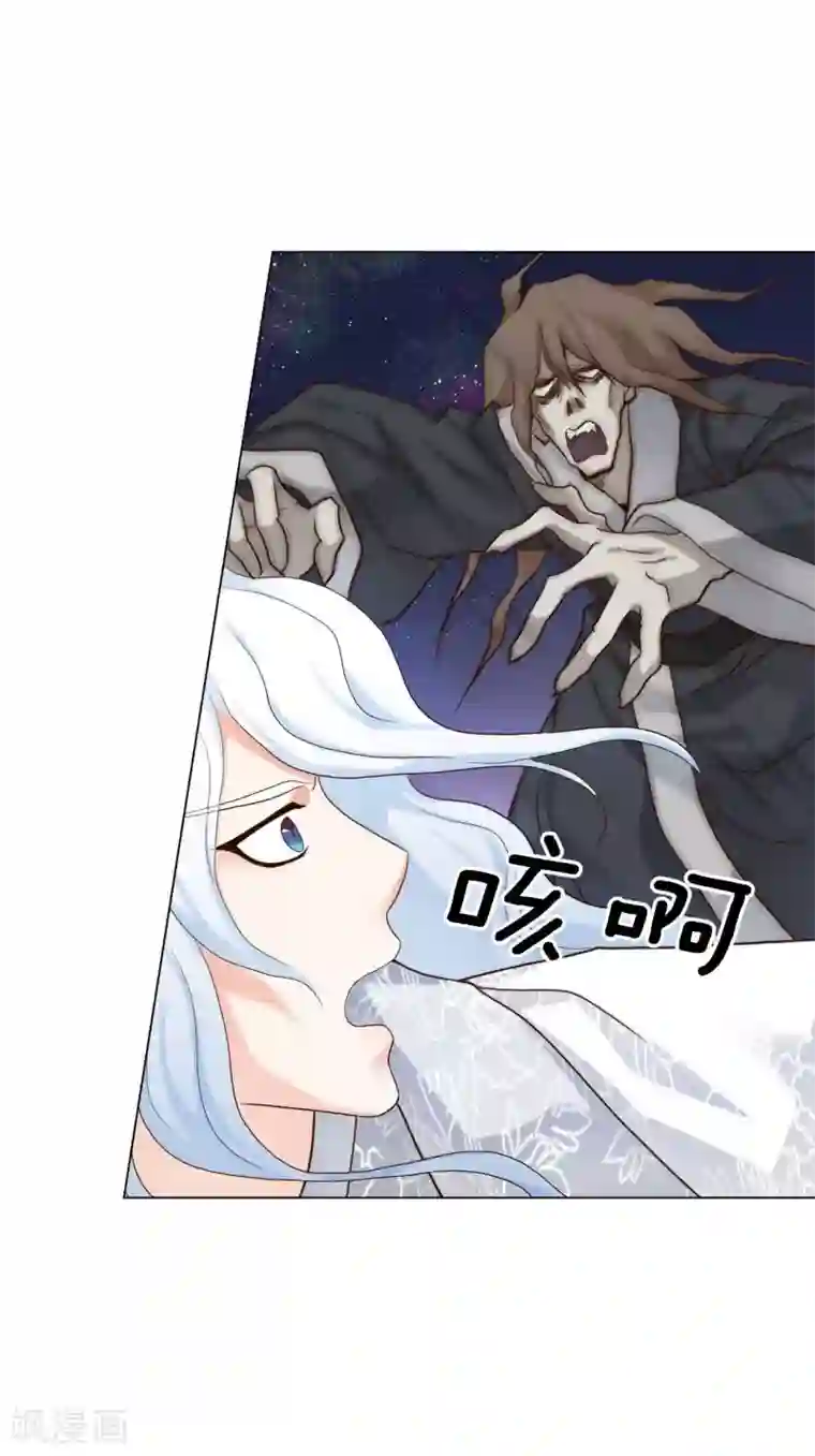 寿命师第114话