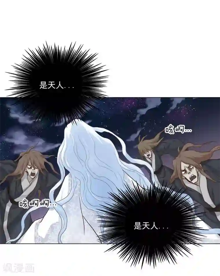 寿命师第114话