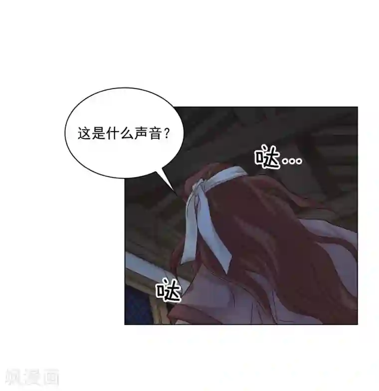 寿命师第114话