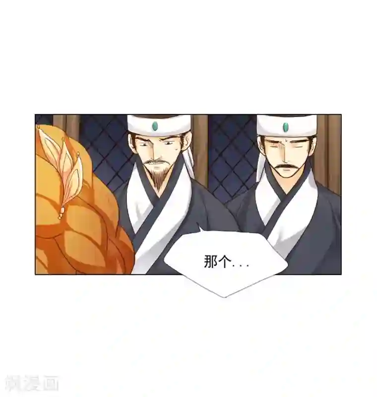 寿命师第114话