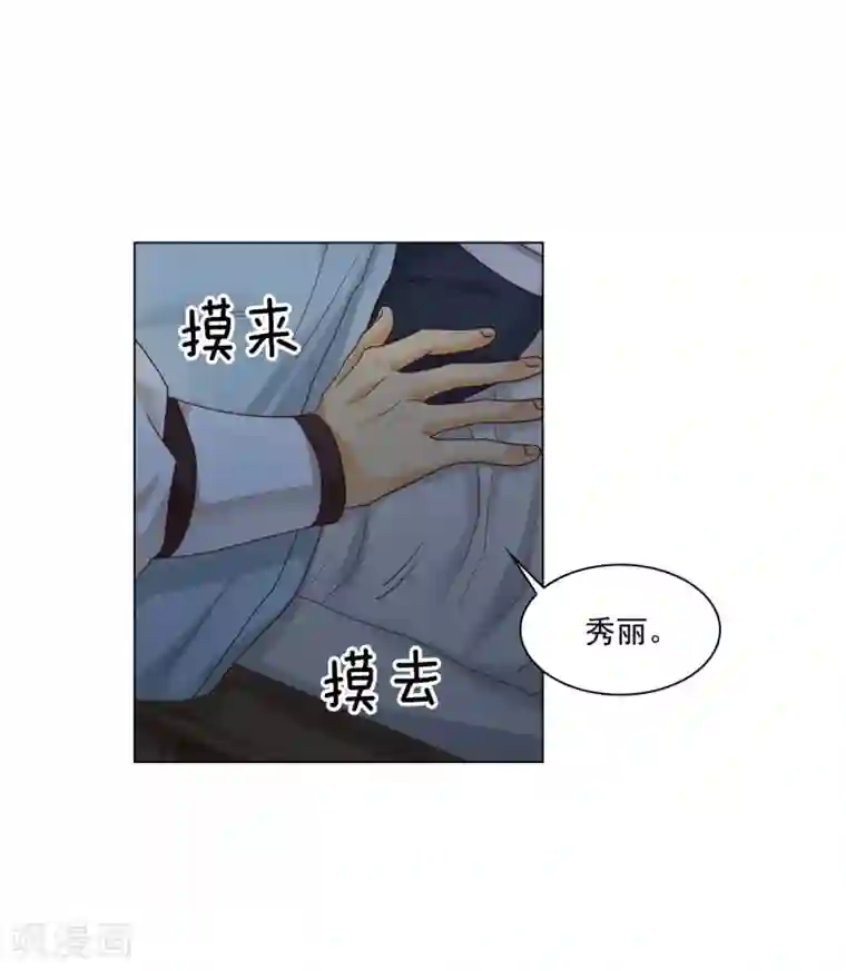 寿命师第114话