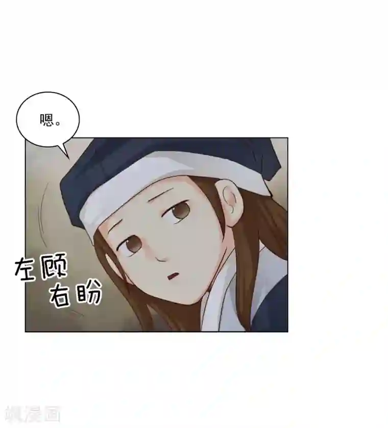 寿命师第114话