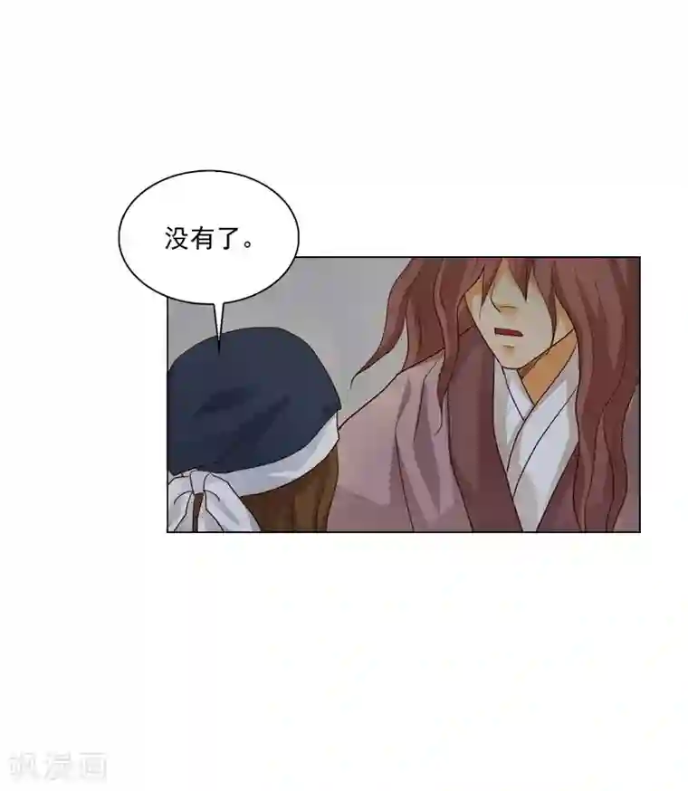 寿命师第114话