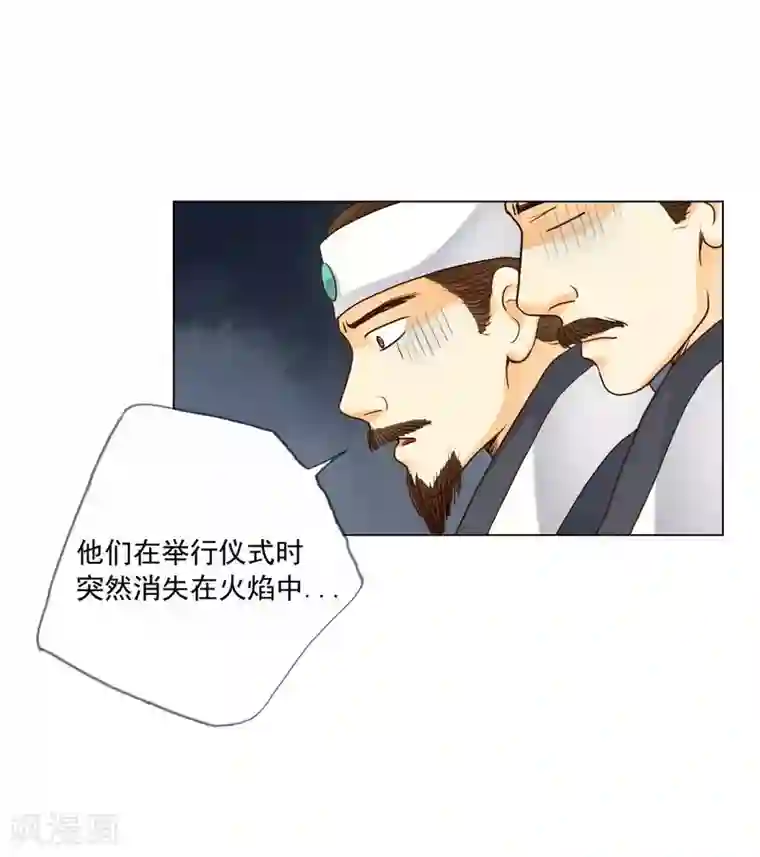 寿命师第114话