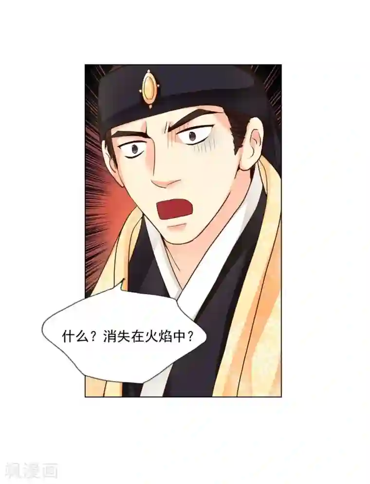 寿命师第114话