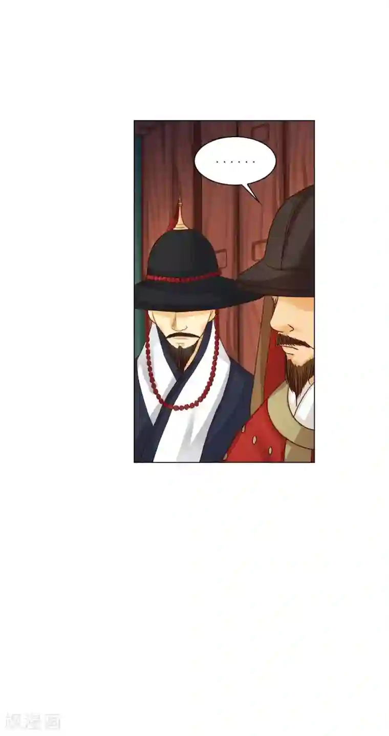 寿命师第115话