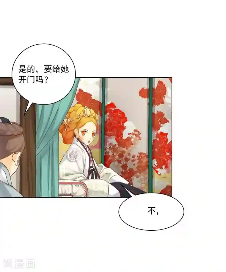 寿命师第115话