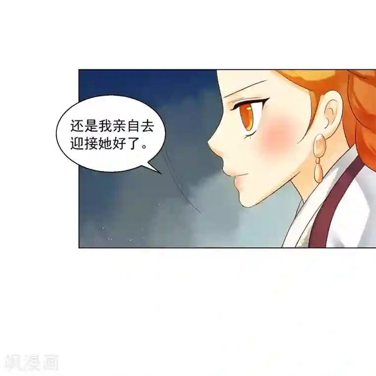 寿命师第115话