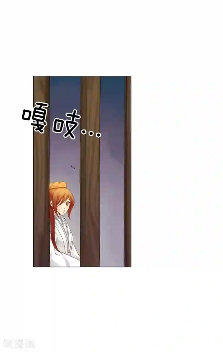 寿命师第115话