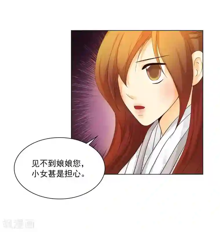 寿命师第115话