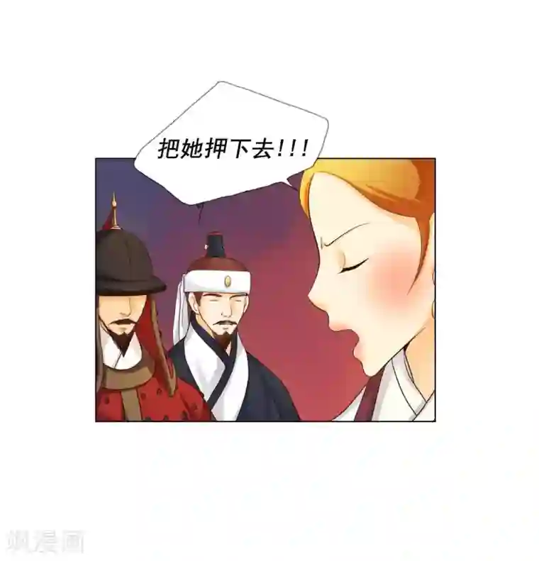 寿命师第115话