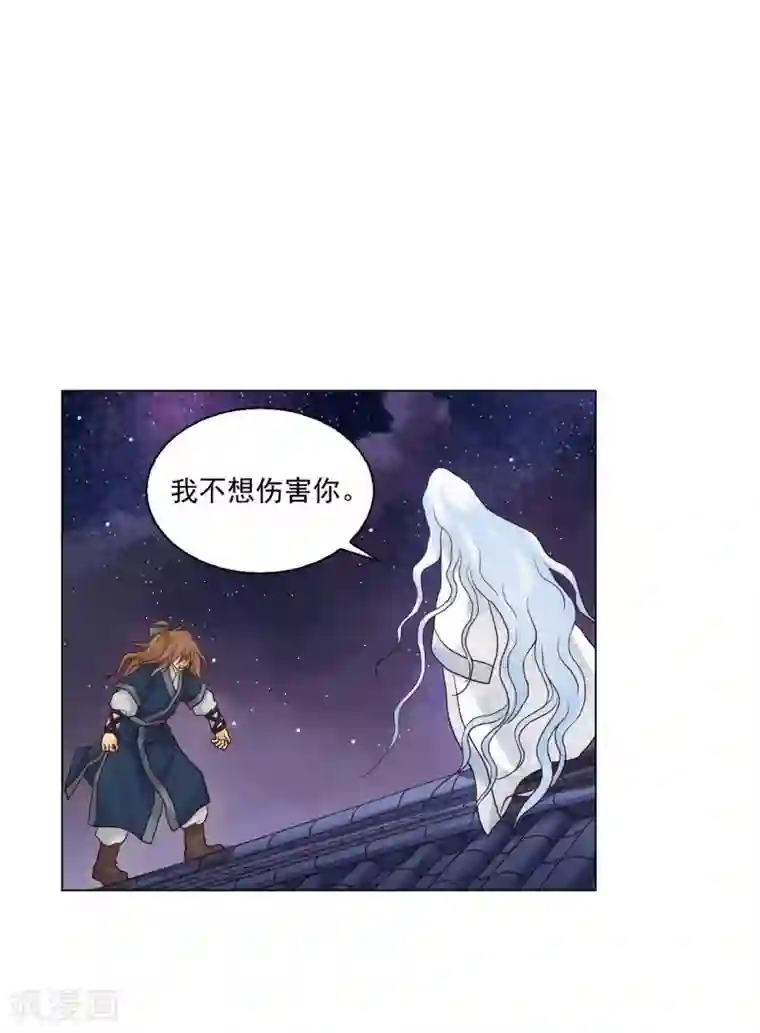 寿命师第115话