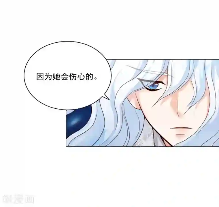 寿命师第115话