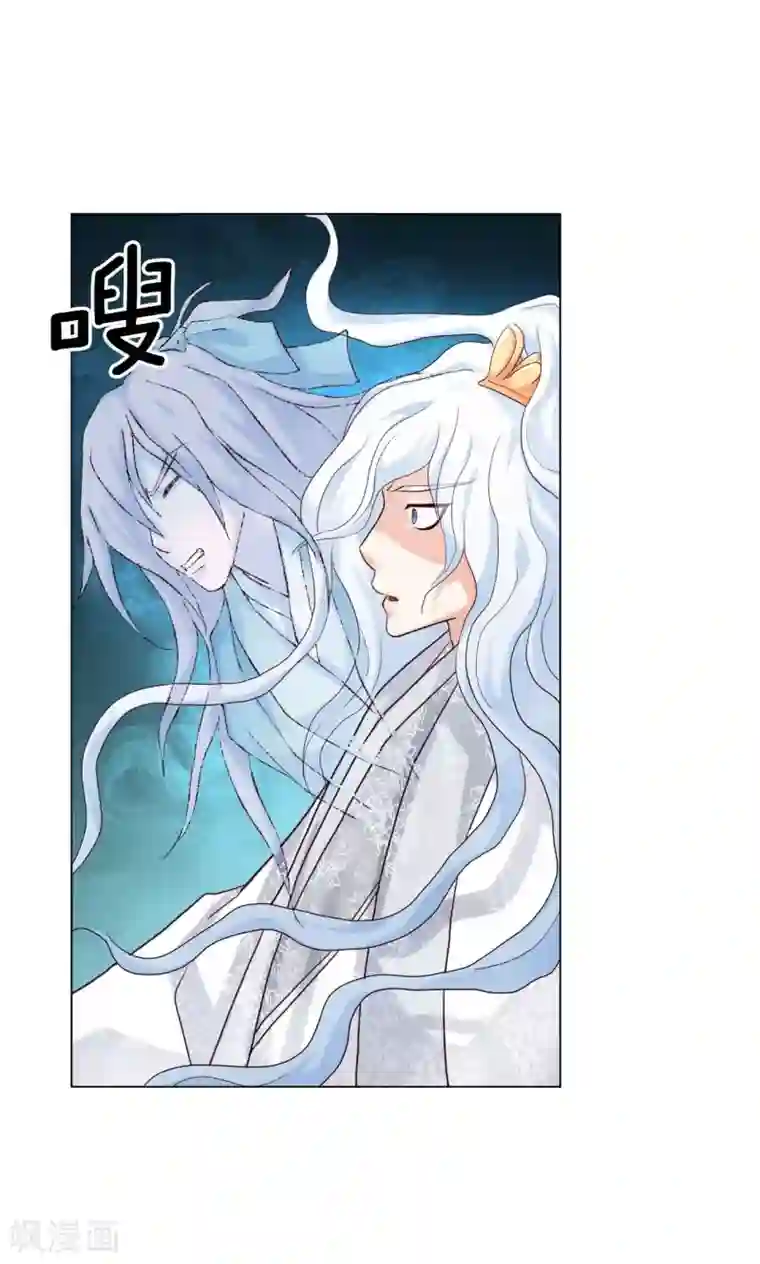寿命师第115话