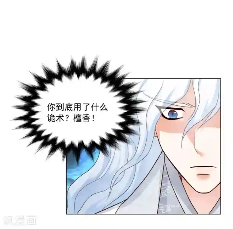 寿命师第115话