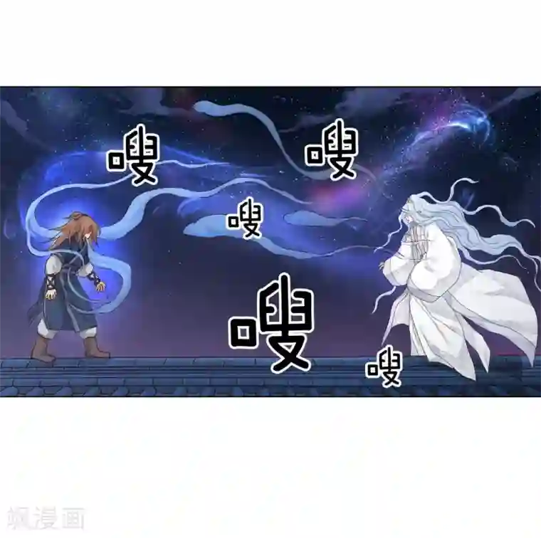 寿命师第115话