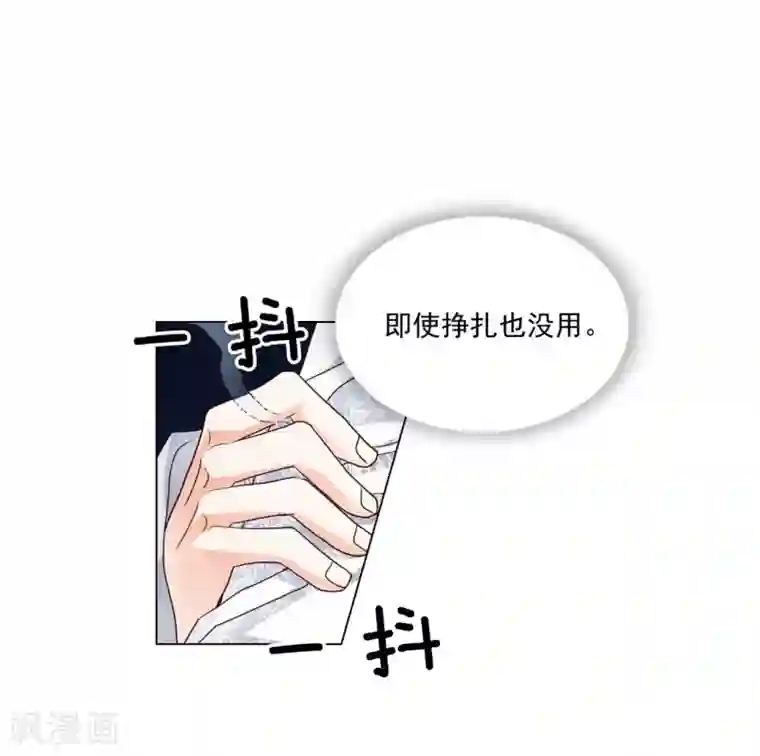 寿命师第115话
