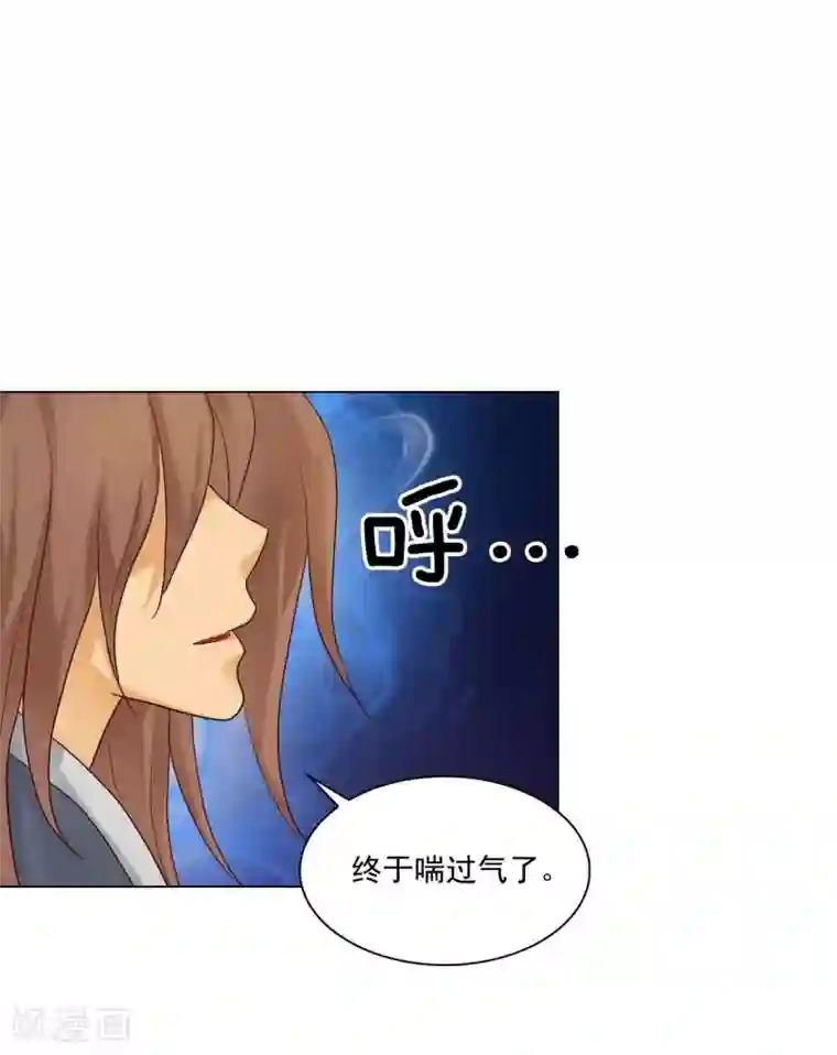 寿命师第115话