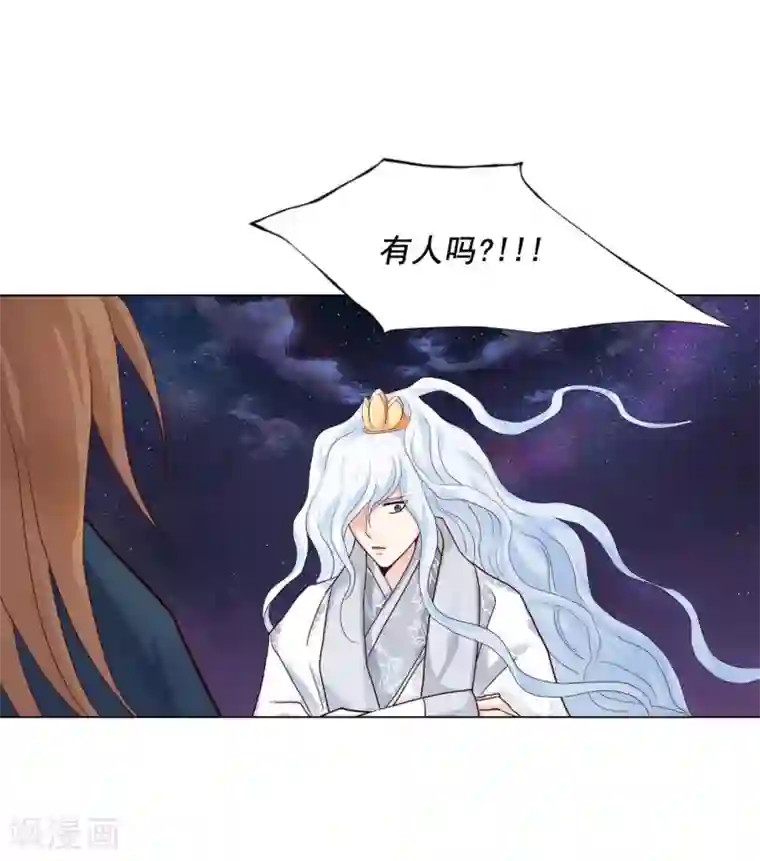 寿命师第115话