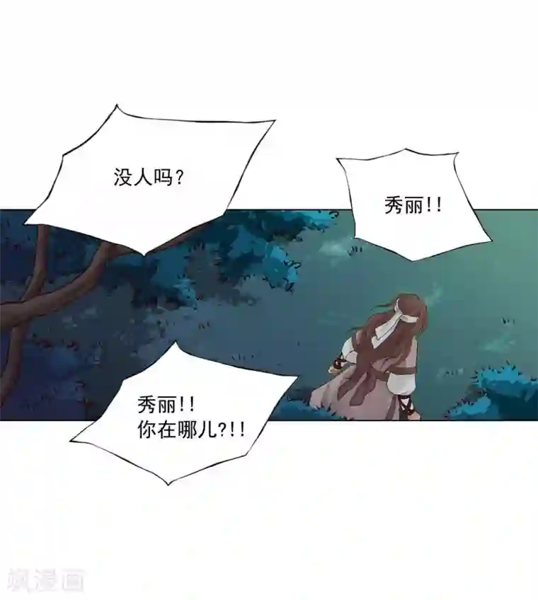 寿命师第115话