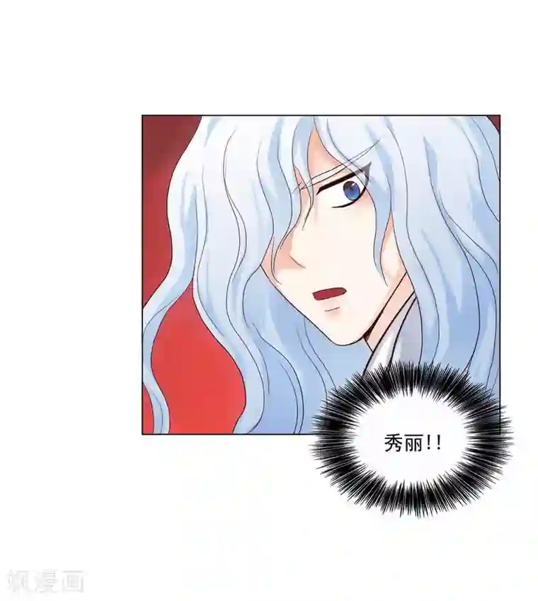 寿命师第115话