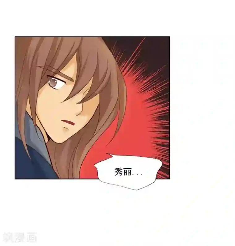 寿命师第115话