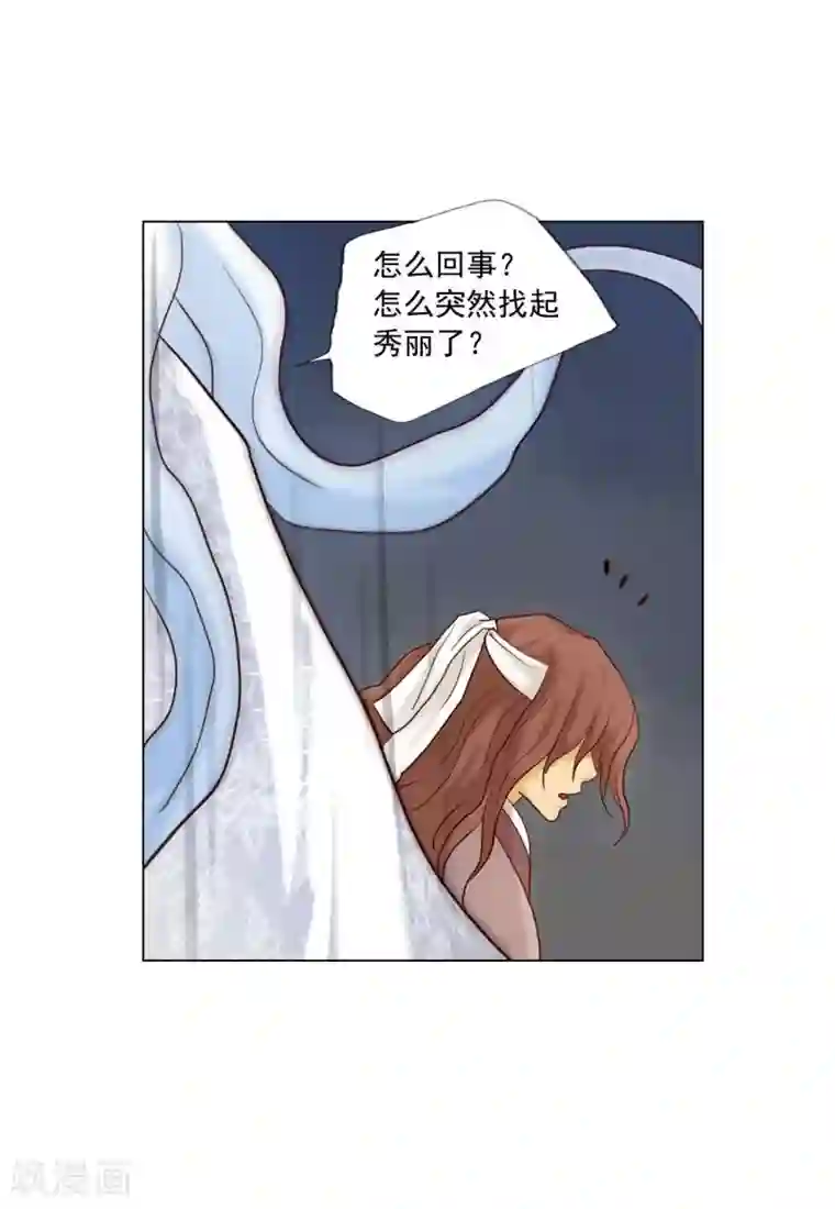 寿命师第115话